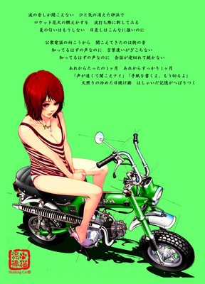 道楽Vol.4,01.jpg